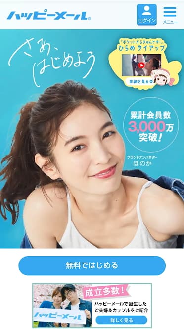 今すぐセックスがしたい！出会い系サイトでは？？出会いがありません